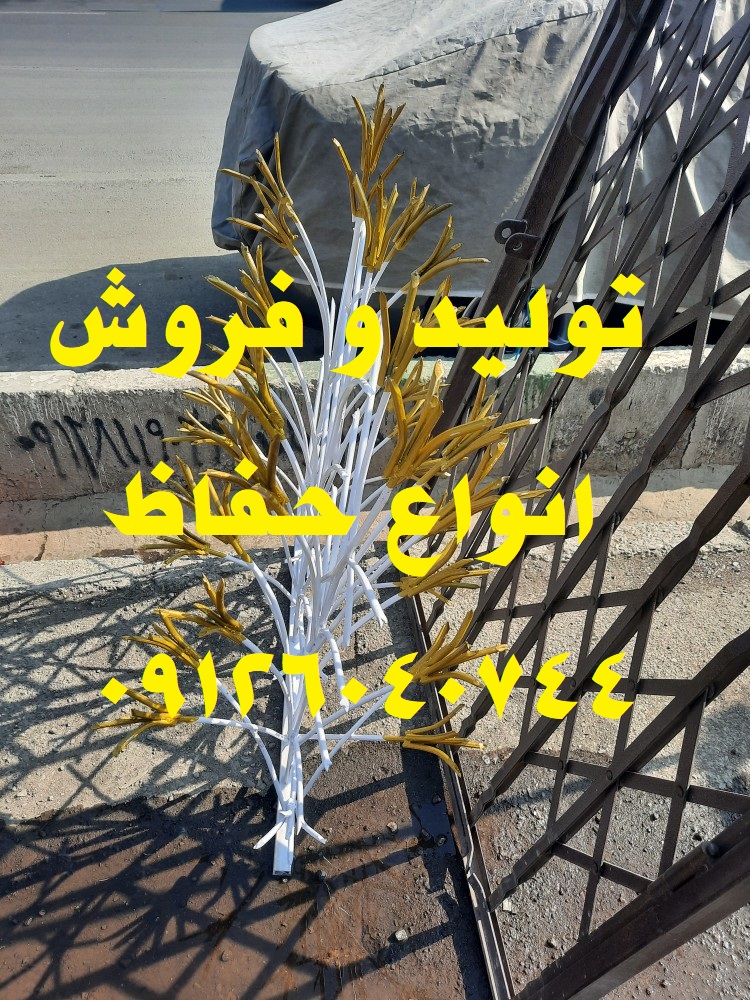 خرید حفاظ درب آکاردئونی