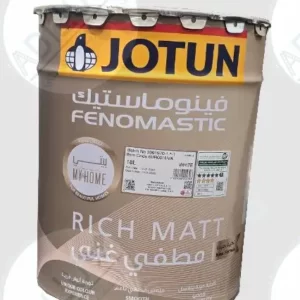 مای هوم ریچ مات