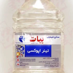 تینر اپوکسی