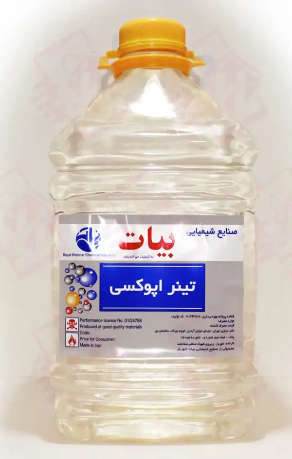 تینر اپوکسی