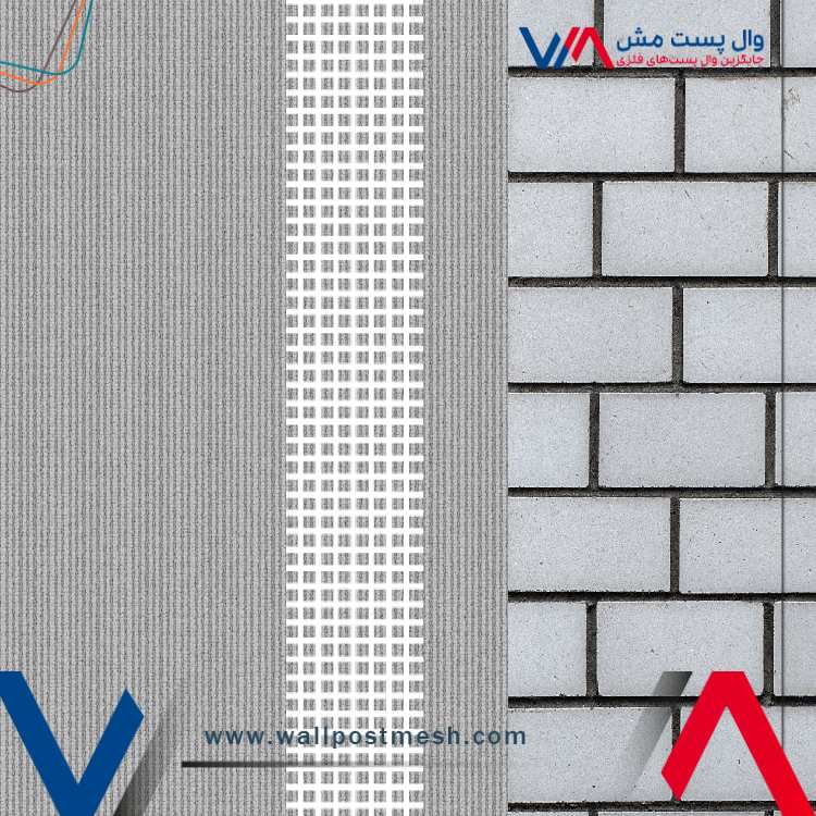 مزایای-استفاده-از-توری-فایبرگلاس